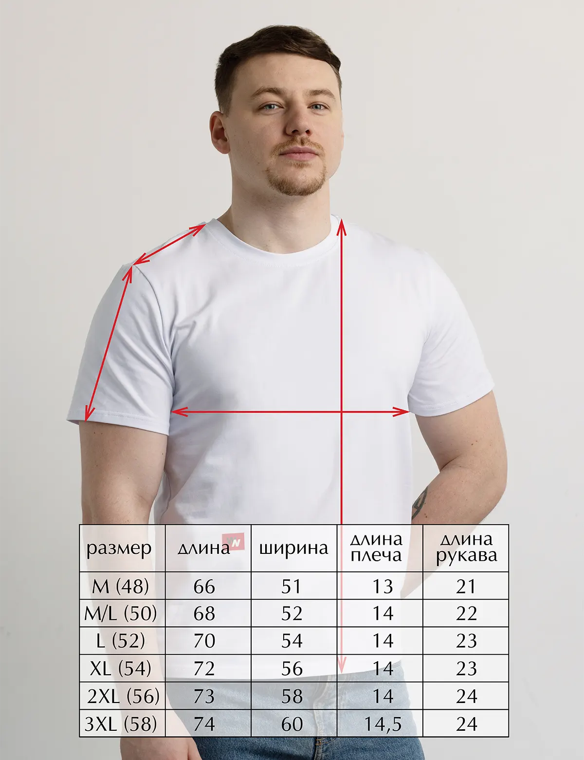 "Благодушный лев" Футболка мужская белая классическая 